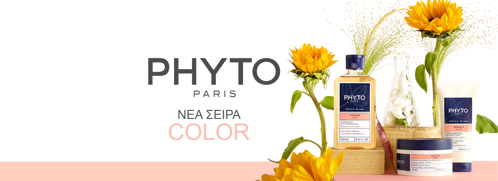 Phyto Color