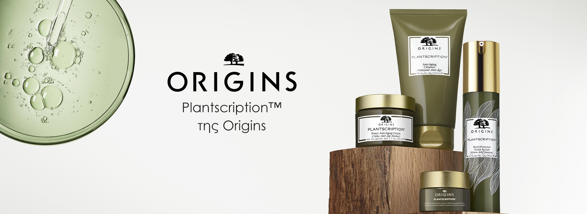 Origins Plantscription