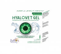 Hyalovet Gel Monodose Υαλουρονικό Νάτριο 0,30% 20x …