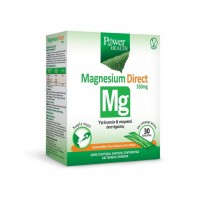 Power Health Magnesium Direct 350mg Συμπλήρωμα Δια …