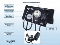 Rossmax AGC with Stethoscope Αναλογικό Πιεσόμετρο …