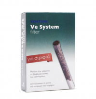 Vitorgan Venturi Ve System Filter Φίλτρα Καπνίσματ …