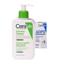 Cerave Set CeraVe Hydrating Cleanser Κρέμα Καθαρισ …