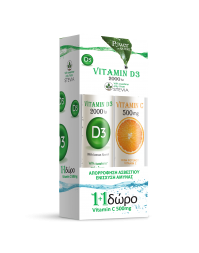 Power Health Vitamin D3 2000iu 20eff.tabs & Δώρο V …