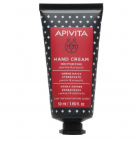 Apivita Hand Cream Κρέμα Χεριών Ενυδάτωσης με Γιασ …