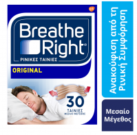 Breathe Right® Original 30 ταινίες μεσαίο μέγεθος