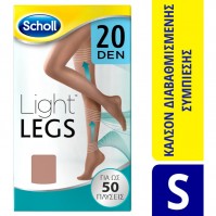Scholl Light Legs Καλσόν Διαβαθμισμένης Συμπίεσης …
