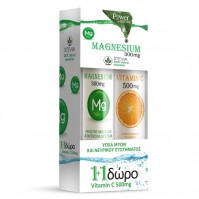 Power Health Magnesium 300mg με Βιταμίνη B6 Συμπλή …