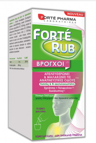 Forte Pharma Forte Rub Sirop 200ml