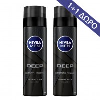 NIVEA MEN Deep Smooth Shave Foam 200ml 1+1 Δώρο