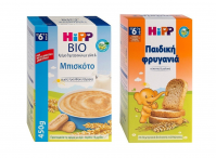 Hipp Bio Βρεφική Κρέμα Δημητριακών με Γάλα Μπισκότ …