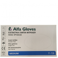 Alfa Gloves Εξεταστικά Γάντια Νιτριλίου Μιας Χρήσε …