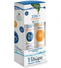 Power Health Zinc plus με Γεύση Λεμόνι 20tabs + Δώ …