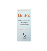 Omikron Omk2 Υγραντικές & Προστατευτικές Οφθαλμικέ …