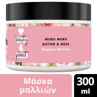 Love Beauty and Planet  ΜΑΣΚΑ ROSE ΒΑΜΜΕΝΑ 300ML