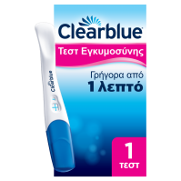 Clearblue Τεστ Εγκυμοσύνης Γρήγορη Ανίχνευση Αποτέ …