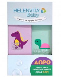 Helenvita Set Baby Nappy Rash Cream 150ml + Δώρο B …