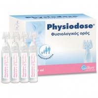 Physiodose φυσιολογικός ορός 30αμπούλες Χ 5ml