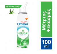 Otrimer Breathe Clean με Aloe Vera Φυσικό Ισότονο …