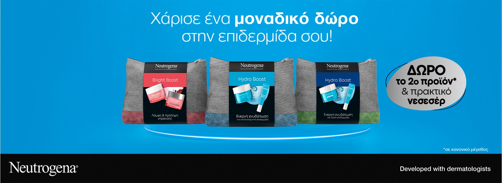 Neutrogena