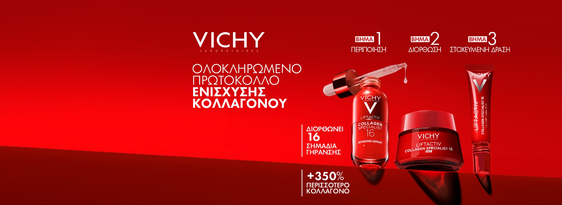 Vichy