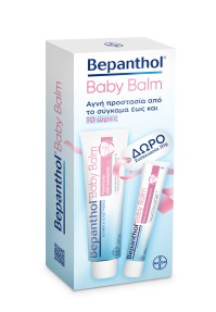 Bepanthol Set Baby Balm Αλοιφή Συγκάματος για Μωρά …