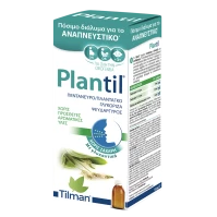 Tilman Plantil Πόσιμο Διάλυμα για το Αναπνευστικό …