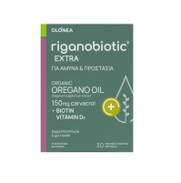 Olonea Riganobiotic Extra 30softgels