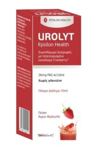 Epsilon Health Urolyt Oral Solution με Γεύση Άγρια …