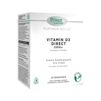 Power Health Platinum Range Vitamin D3 2000iu με Γ …