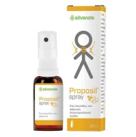 Uplab Proposil Spray για Λοιμώξεις & Φλεγμονές Στο …