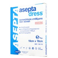 Asepta Dress (10cm x 10cm) - Αυτοκόλλητα Αποστειρω …