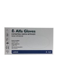 Alfa Gloves Εξεταστικά Γάντια Νιτριλίου Μιας Χρήσε …