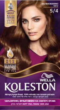 Wella Koleston Chestnut Βαφή Μαλλιών Νο 5/4 Κασταν …