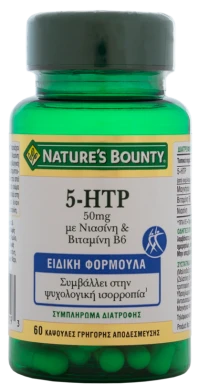 Nature's Bounty 5-HTP 50mg με Νιασίνη και Βιταμίνη …