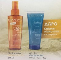 Bioderma Photoderm Bronz Dry Oil SPF50+ 200ml + ΔΩ …