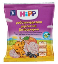 Hipp - Παιδικό Ρυζογκοφρετάκι βατόμουρου 30gr