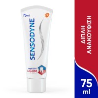 Sensodyne Sensitivity & Gum 75ml Οδοντόκρεμα για Ε …