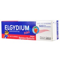 Elgydium Kids Παιδική Οδοντόπαστα με Γεύση Φράουλα …
