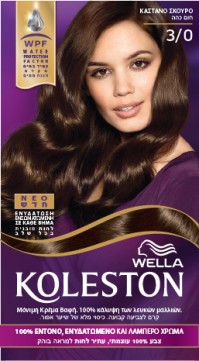 Wella Koleston Dark Brown Βαφή Μαλλιών Νο 3/0 Σκού …