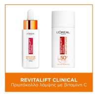 L'Oreal Paris Set Revitalift Clinical Vitamin C Κρ &hellip;