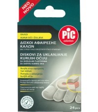 Pic Solution Dischetti Callifughi Επιθέματα Αφαίρε …