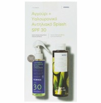 Korres Set Cucumber Refreshed Skin Cucumber & Hyal …