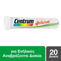 Centrum A to Zinc 20 αναβράζοντα δισκία