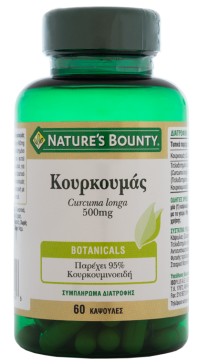 Nature's Bounty Κουρκουμάς 500mg 60caps