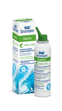 Sinomarin Nose Care Adults 125ML