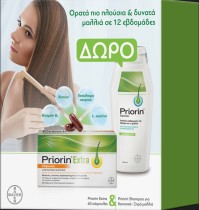 Priorin Set Extra Συμπλήρωμα Διατροφής Για Τριχόπτ …