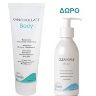 Synchroline Set Synchroelast Body Cream 200ml + Δώ …