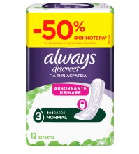 Always Discreet Σερβιέτες Για Την Ακράτεια Normal …