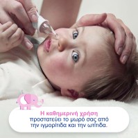 Otrisalin Εύκαμπτα Ανταλλακτικά για Συσκευή Ρινική …